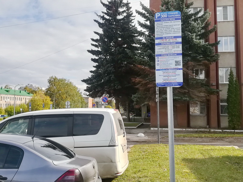 В Чебоксарах с 1 июня отменяются льготные тарифы на платных парковках